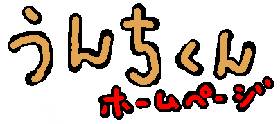 񂿂z[y[Wւ悤I